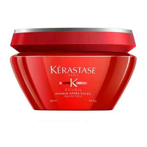 Kerastase Маска активная УФ-Защита 200мл