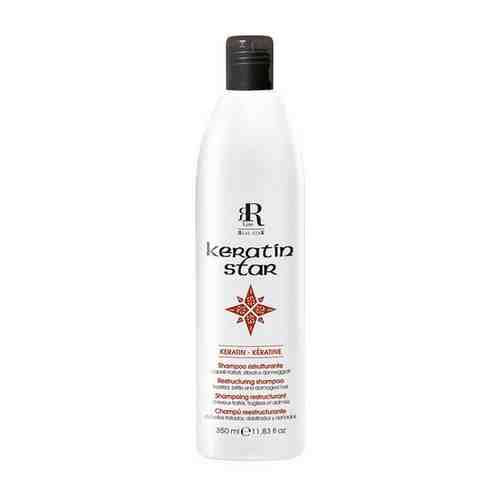 Кератиновый шампунь для укрепления волос RR Line Keratin Star Restructuring Shampoo, 350 мл