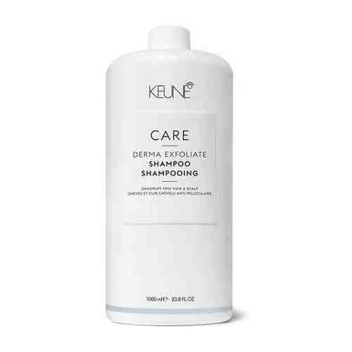 Keune Care Derma Exfoliate Шампунь отшелушивающий 300 мл