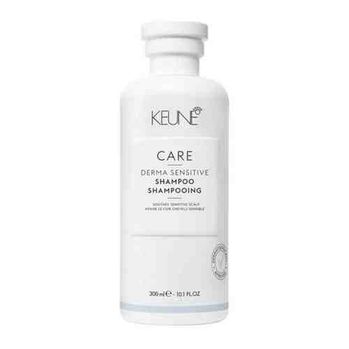 Keune Care Derma Sensetive Shampoo - Кёнэ Кэйр Дерма Сенситив Шампунь для чувствительной кожи, 300 мл -