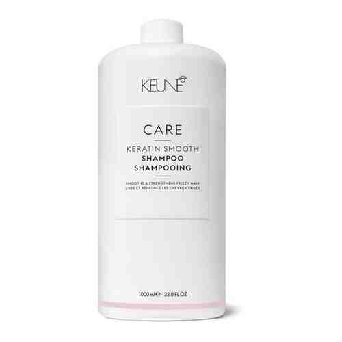 KEUNE, Шампунь Care Keratin Smooth, 80 мл