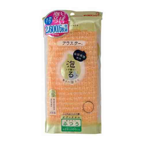 Kikulon Мочалка массажная средней жесткости оранжевая - Awastar nylon body wash cloth medium, 1шт