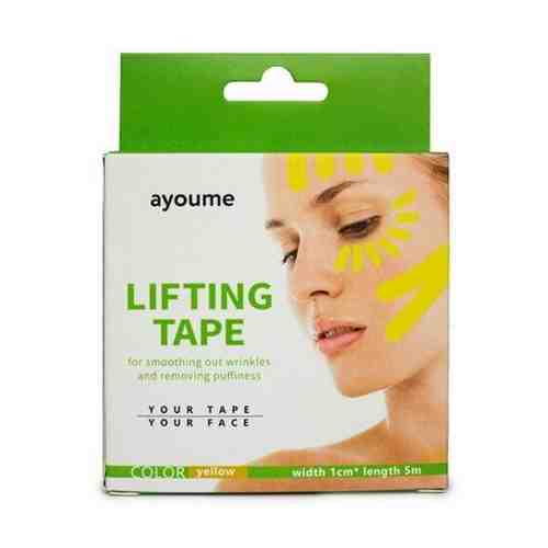 Кинезио тейп для подтяжки лица AYOUME Kinesiology Tape Roll 1см*5м жёлтый