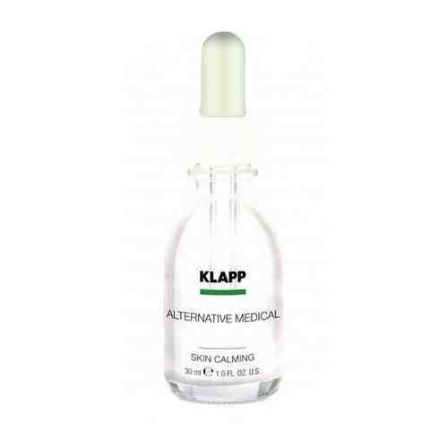 KLAPP Cosmetics Успокаивающая сыворотка ALTERNATIVE MEDICAL Skin Calming , 30 мл