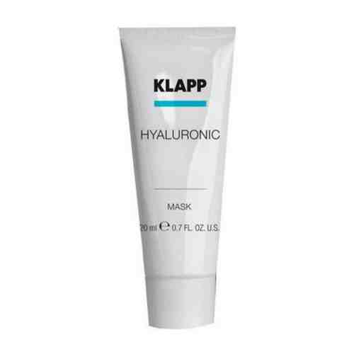 Klapp Hyaluronic Mask - Маска глубокое увлажнение 50 мл