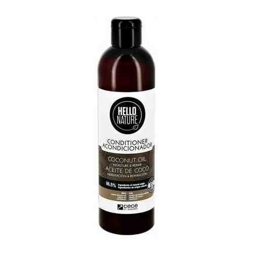 Кондиционер для волос `HELLO NATURE` COCONUT OIL с кокосовым маслом (увлажнение и восстановление) 300 мл
