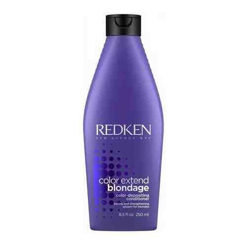 Кондиционер для волос REDKEN с ультрафиолетовым пигментом, 300 мл.