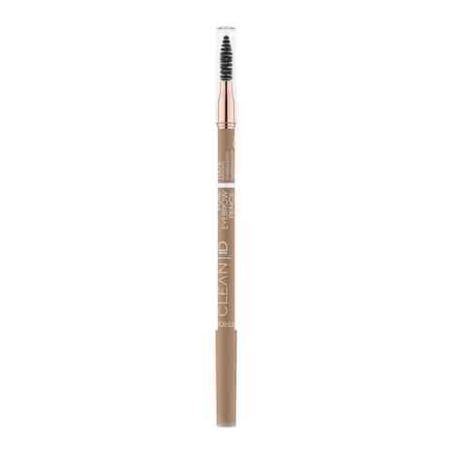 Контурный карандаш для бровей CATRICE Clean ID Pure, тон 040 Ash Brown