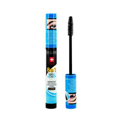 Корректор для бровей EVELINE EYEBROW THERAPY PROFESSIONAL 8 в 1 с хной арт. 168894