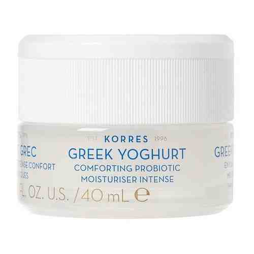 Korres Успокаивающий дневной крем для лица интенсивно увлажняющий с пробиотиками и йогуртом Greek Yoghurt 40мл