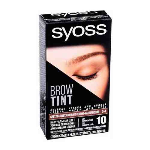 Краска для бровей SYOSS Brow Tint, тон 3-1 Графитовый чёрный