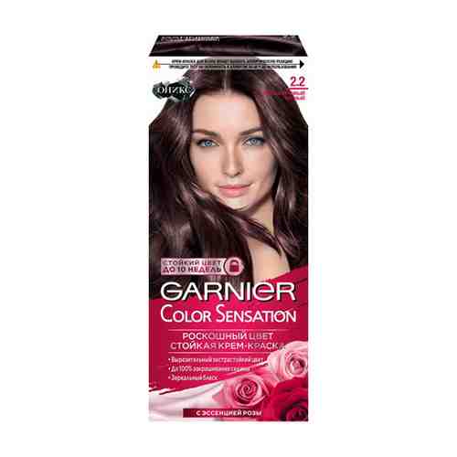 Краска для волос GARNIER COLOR SENSATION тон 2.2 Перламутровый черный арт. 205491