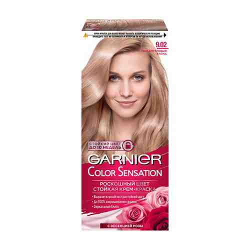 Краска для волос GARNIER COLOR SENSATION тон 9.02 Перламутровый блонд арт. 166839