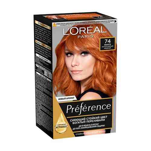 Краска для волос LOREAL PREFERENCE тон Р74 Манго интенс. Медный арт. 33461