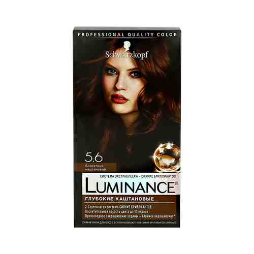 Краска для волос LUMINANCE тон 5.6 Бархатный каштановый арт. 158882