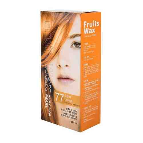 Краска для волос на фруктовой основе WELCOS FRUITS WAX PEARL HAIR COLOR #77 60ML.*60G.