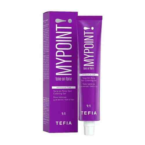 Краска для волос Tefia Mypoint! Tone On Tone Hair Coloring Gel, 10.8