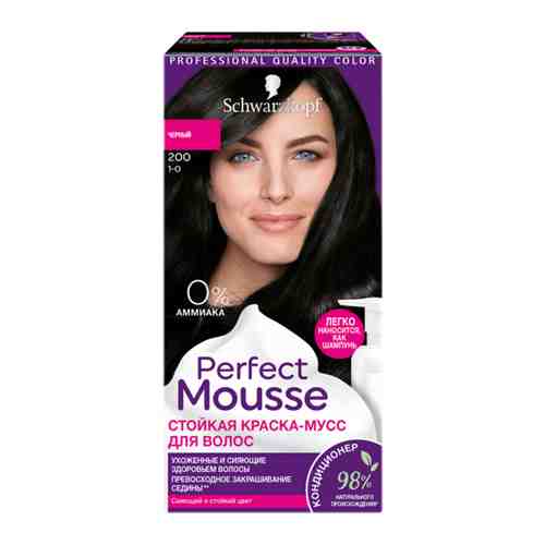 Краска-мусс без аммиака Schwarzkopf Perfect Mousse т.468 Морозный шоколад 200 мл