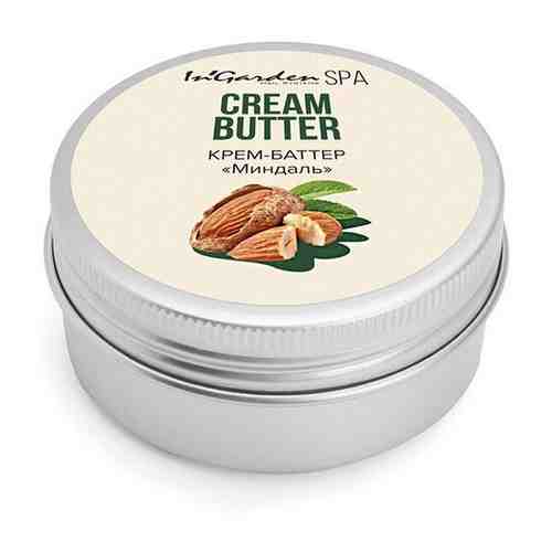 Крем-баттер SPA Cream Butter InGarden Миндаль, 30 мл