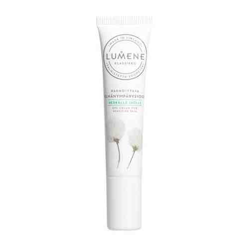 Крем для кожи вокруг глаз Lumene Klassikko Eye Cream For Sensitive Skin 15 мл