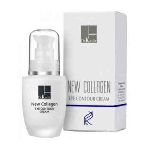 Крем для кожи вокруг глаз с микроколлагеном - New Collagen Eye Contour Cream