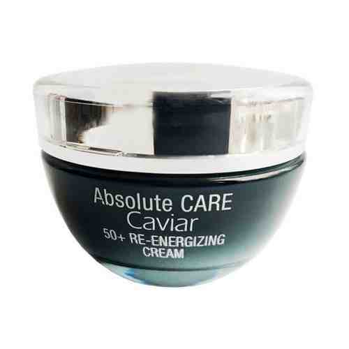 Крем для лица Absolute Care Caviar Re-Energizing Cream 50+ 50 мл