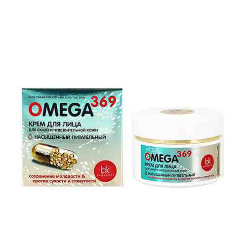 Крем для лица BELKOSMEX OMEGA 369 для сухой и чувствительной кожи 48 г арт. 207016