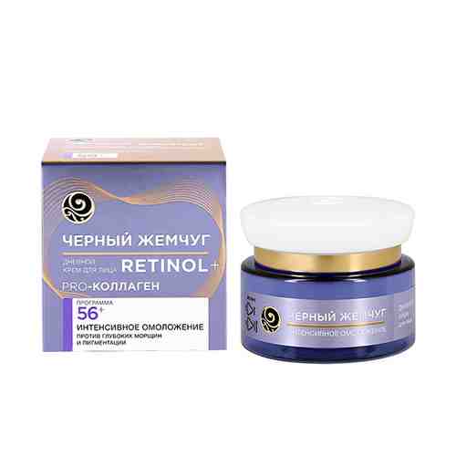 Крем для лица ЧЕРНЫЙ ЖЕМЧУГ RETINOL дневной 56+ интенсивное омоложение 50 мл арт. 70435