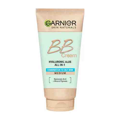 Крем для лица GARNIER SKIN NATURALS BB CREAM Секрет совершенства 5 в 1 (комплексный) натурально-бежевый для смешанной и жирной кожи 40 мл