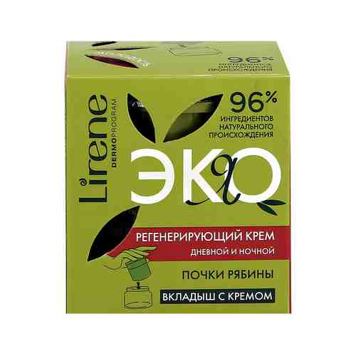 Крем для лица LIRENE Я ЭКО дневной и ночной регенерирующий сменный вкладыш 50 мл арт. 210122