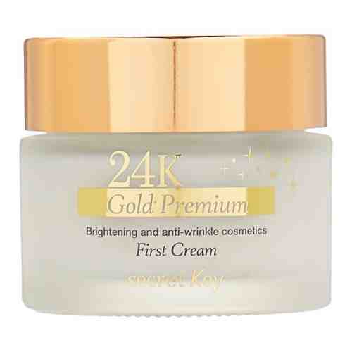 Крем для лица Secret Key 24K Gold Premium First Cream, 50 гр, питательный