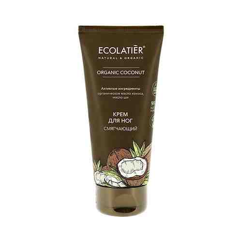 Крем для ног ECOLATIER ORGANIC COCONUT смягчающий 100 мл арт. 204256