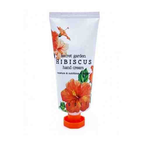 Крем для рук с экстрактом гибискуса Jigott Secret Garden Hibiscus Hand Cream 100 мл