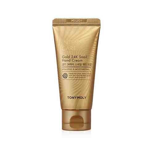 Крем для рук с муцином улитки TONYMOLY INTENSE CARE Gold 24K Snail Hand Cream 60ml