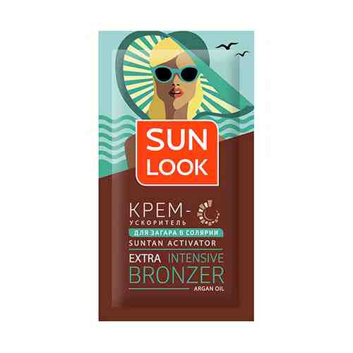 Крем для загара в солярии SUN LOOK Argan oil 15 мл арт. 141306