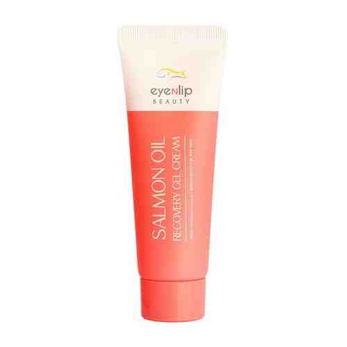 Крем-гель для лица с лососевым маслом, Eyenlip Salmon Oil Recovery Gel Cream 45ml