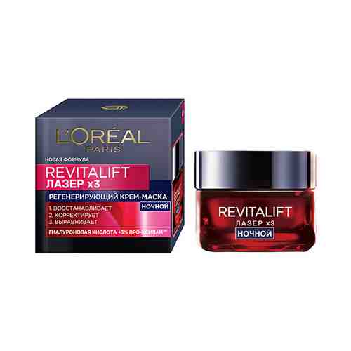 Крем-маска для лица ночной LOREAL REVITALIFT ЛАЗЕР 3 регенерирующий 50 мл арт. 94016