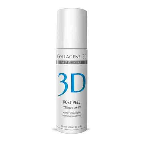 Крем Medical Collagene 3D Post Peel Collagen Cream, 30 мл