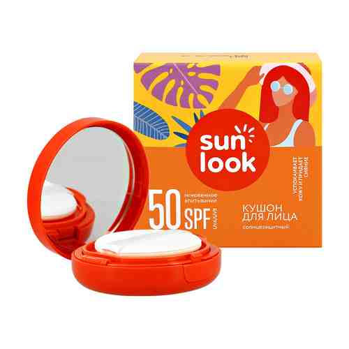 Кушон для лица SUN LOOK солнцезащитный SPF-50 арт. 137876