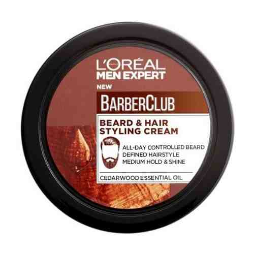 L'Oreal Men Expert Barber Club Крем-стайлинг для Бороды + Волос, с маслом кедрового дерева, 75 мл