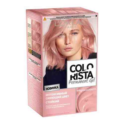 L'Oreal Paris Colorista Permanent Gel стойкая краска для волос, розовое золото