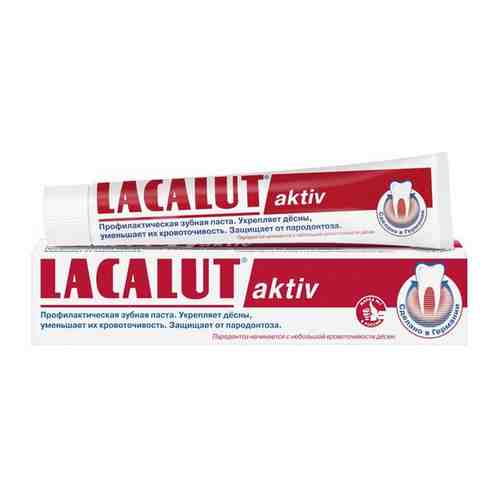 LACALUT® aktiv профилактическая зубная паста, 75 мл (спайка 2 шт)