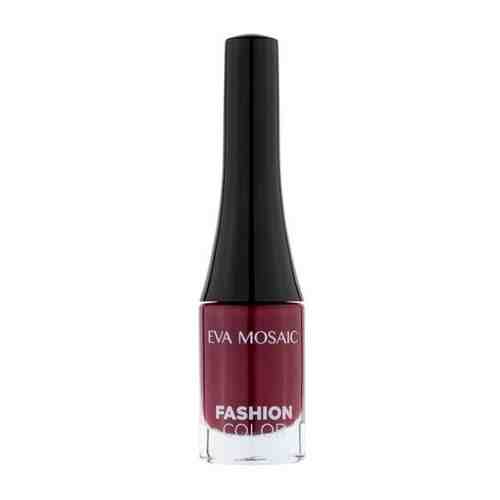 Лак для ногтей EVA MOSAIC Fashion Color, тон 045