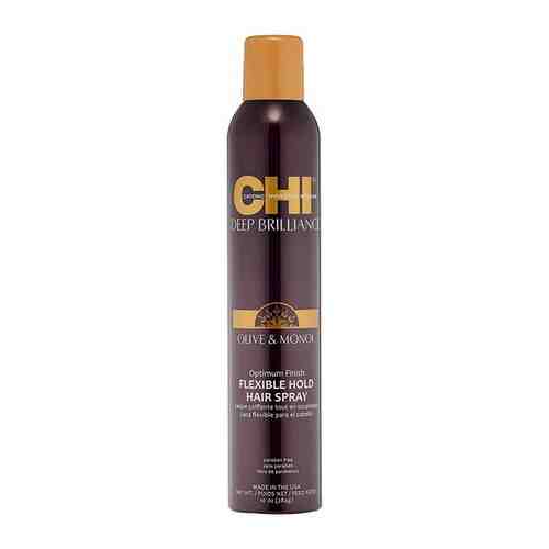 Лак для волос эластичной фиксации Chi Deep Brilliance Flex & Hold Hair Spray 284 мл