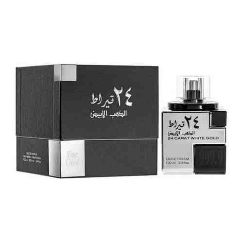 Lattafa 24 CARAT WHITE GOLD u EDP 100 ML