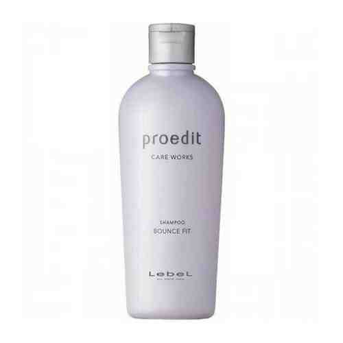 Lebel / Шампунь для волос PROEDIT SHAMPOO BOUNCE FIT, 300 ml.