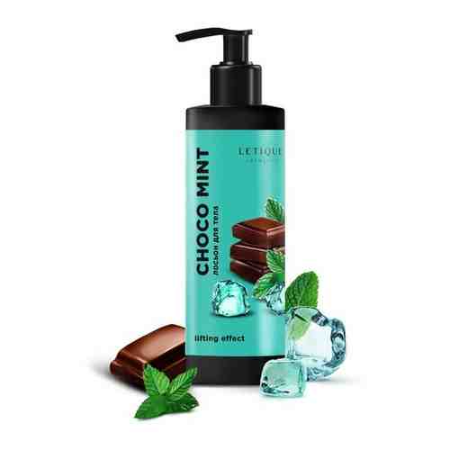 Letique Cosmetics Криолосьон для тела Choco Mint, 150 мл