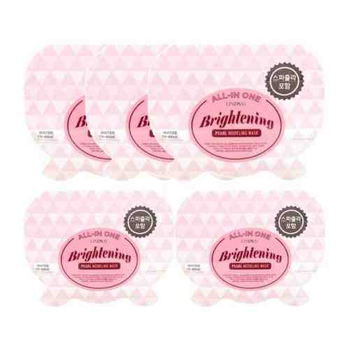 Lindsay Альгинатная маска с жемчужной пудрой All-in One Brightening Pearl Modeling Mask 26 гр. - 5 шт.