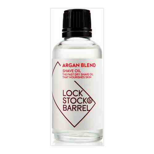 Lock Stock & Barrel Argan Blend Shave Oil - Универсальное Аргановое масло для бритья и ухода за бородой 50 мл