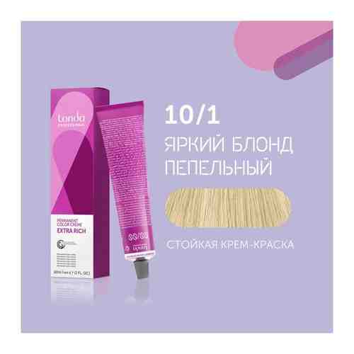 Londa Professional, Стойкая крем-краска 5/74 цвет светлый шатен коричнево-медный 60 мл.